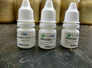 唾液采集器图片