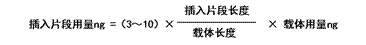 天根 pLB 零背景快速连接试剂盒
